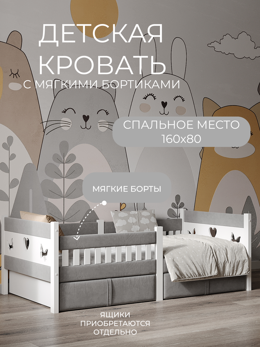 Изображение товара Кровать подростковая Moms charm (серый)