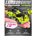 Автомобиль РУ BAZUMI машинка маленькая с боксом 1:64