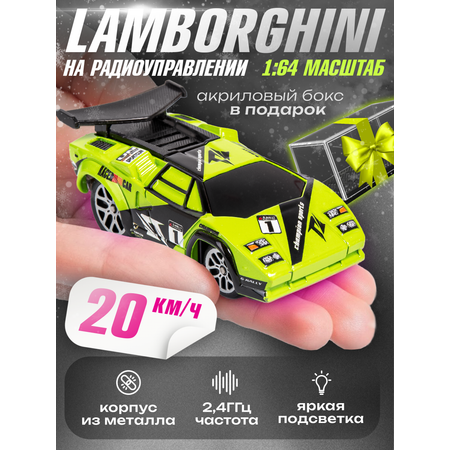 Автомобиль РУ BAZUMI машинка маленькая с боксом 1:64