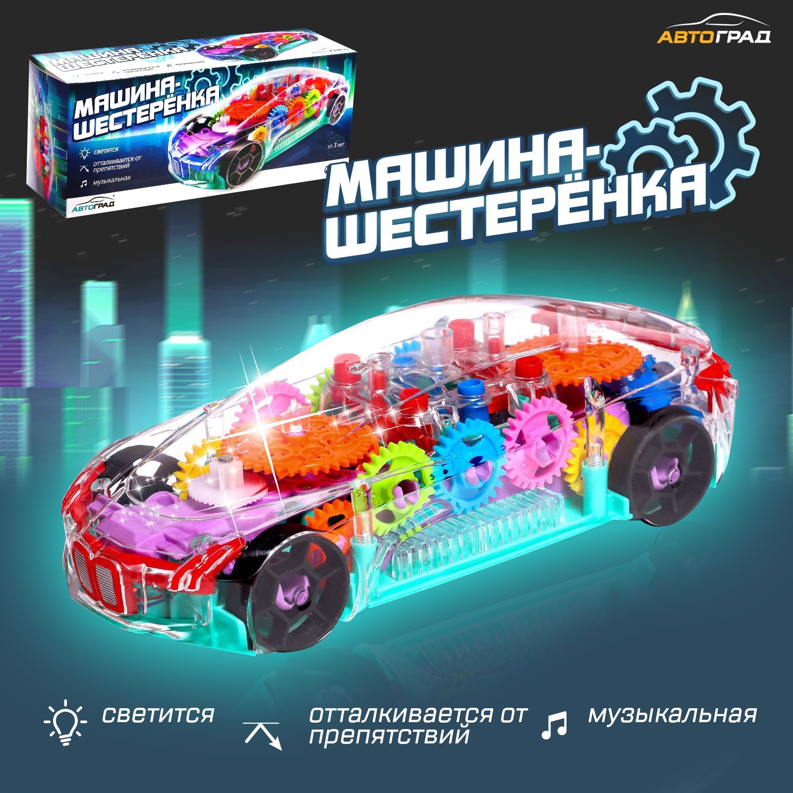 Автомобиль Автоград 7447422 - фото 1