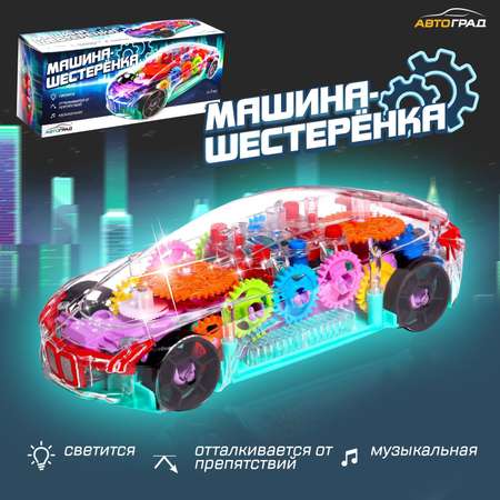Автомобиль Автоград