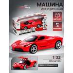 Автомобиль Автоград инерционный, красный, 1:32