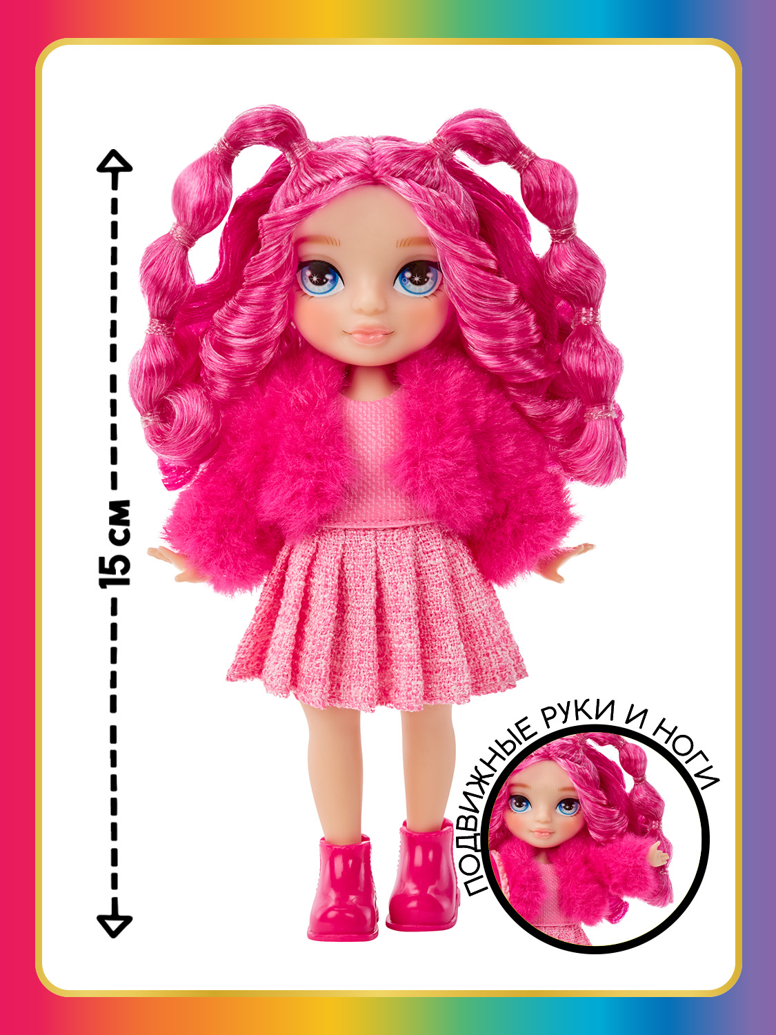 Кукла модельная Rainbow High Littles Маджента розовая высота 15 см 64344 - фото 5