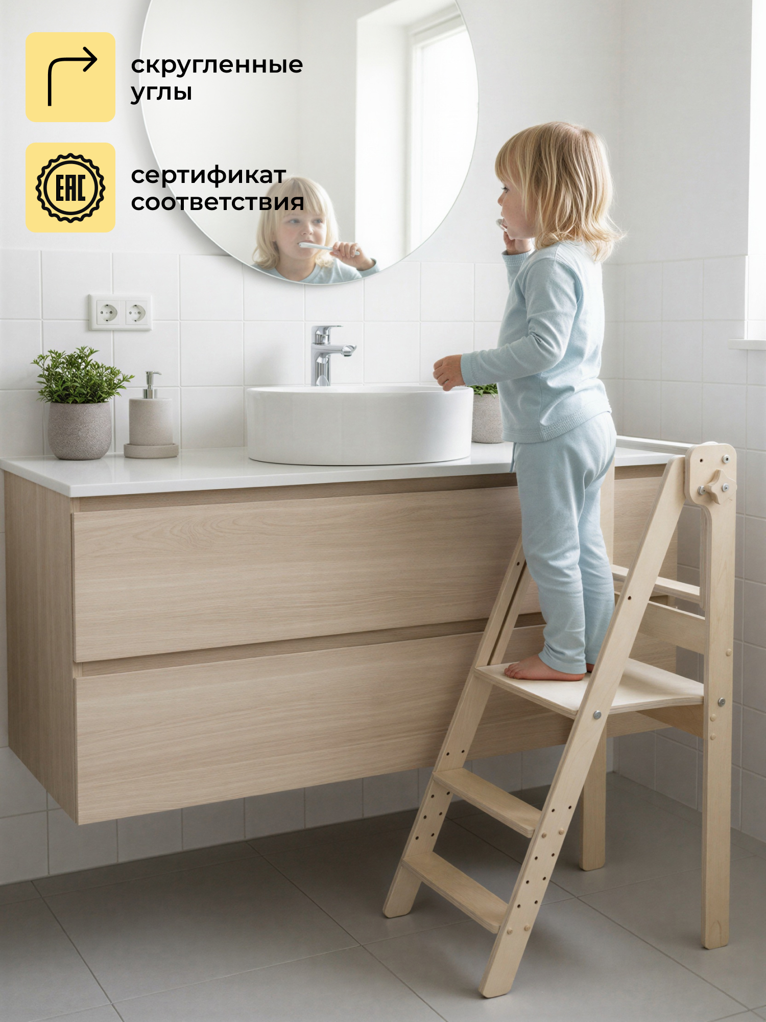 Стульчик для кормления PAPPADO Башня помощника бежевый - фото 5