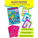 Настольная игра Дрофа-Медиа Карточная