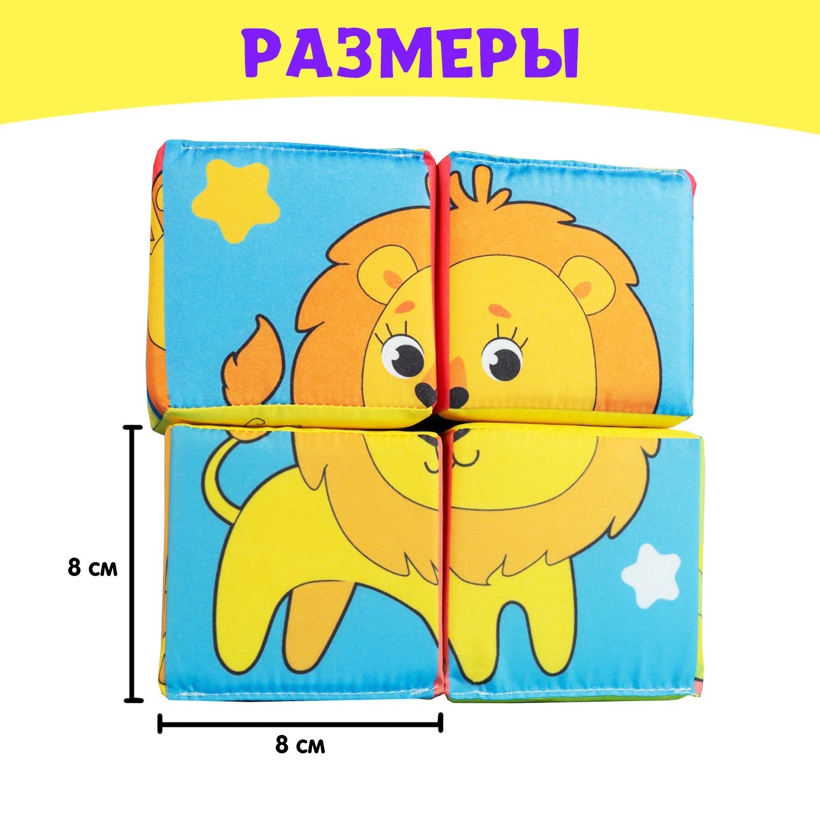 Игрушка IQ-ZABIAKA кубики - фото 4