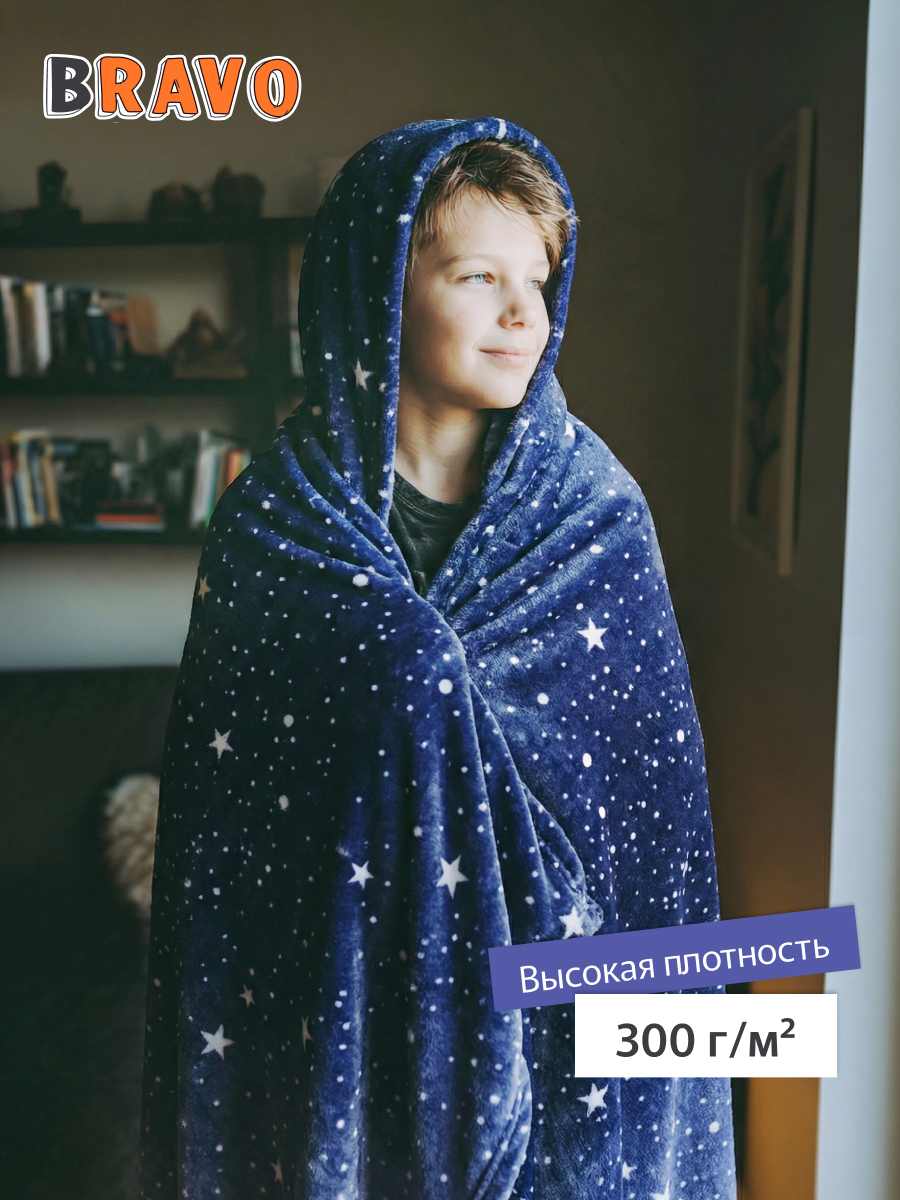 Покрывало BRAVO Звездочка 150 x 200 см велсофт - фото 6