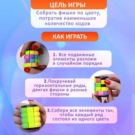 Настольная игра ЭВРИКА Головоломка