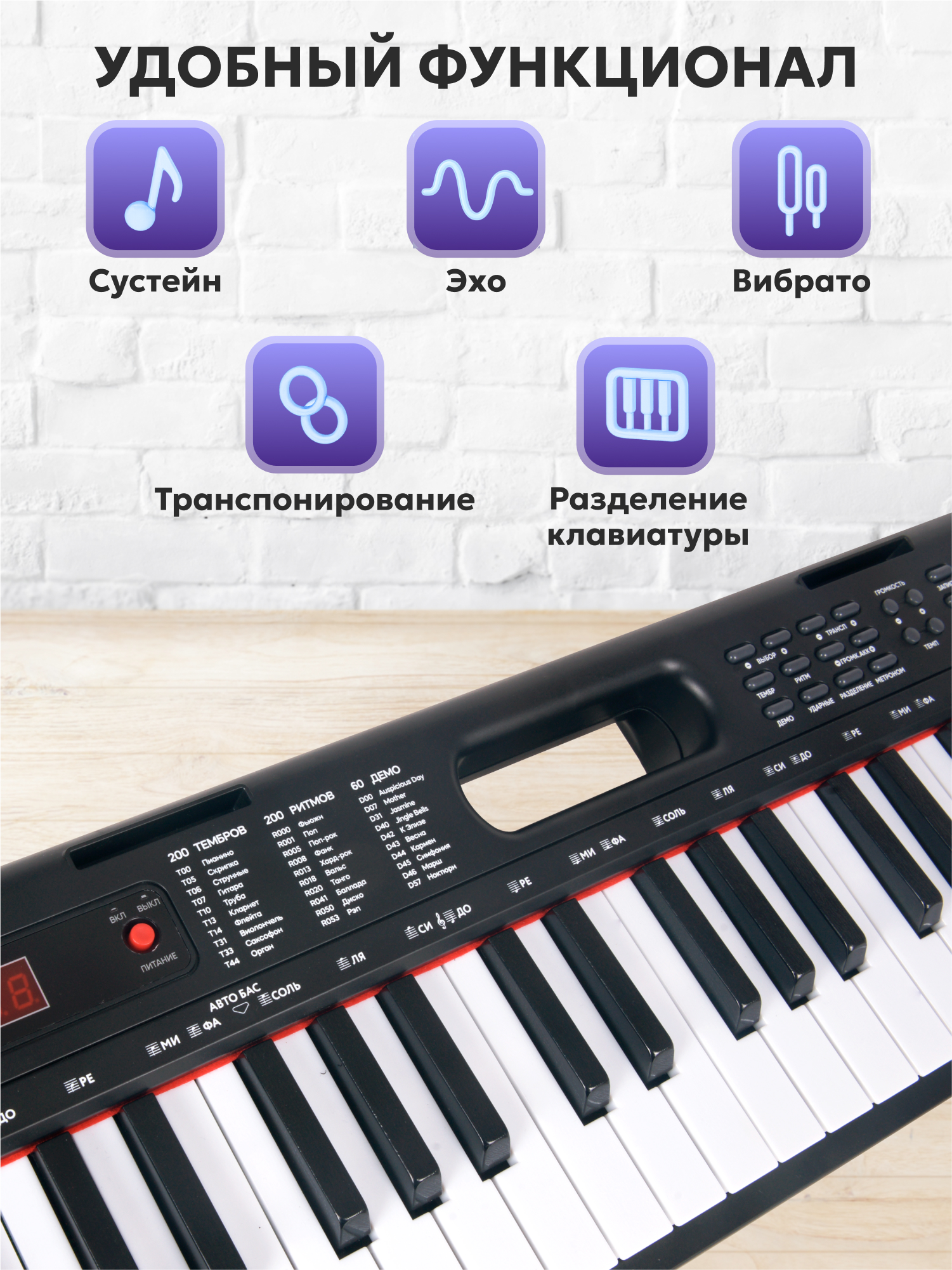 Игрушка музыкальная AIMOTO SmartPiano Light синтезатор - фото 4