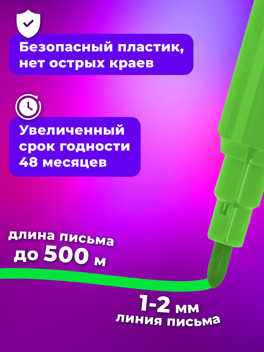 Фломастеры Brauberg 12 шт. - фото 4