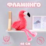 Мягкая игрушка Sima-Land фламинго