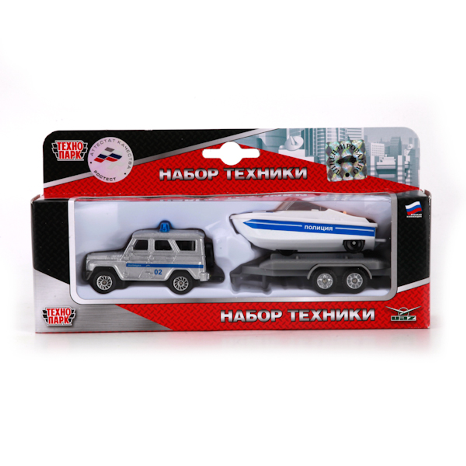 Игровой набор Технопарк 216711.0 - фото 1