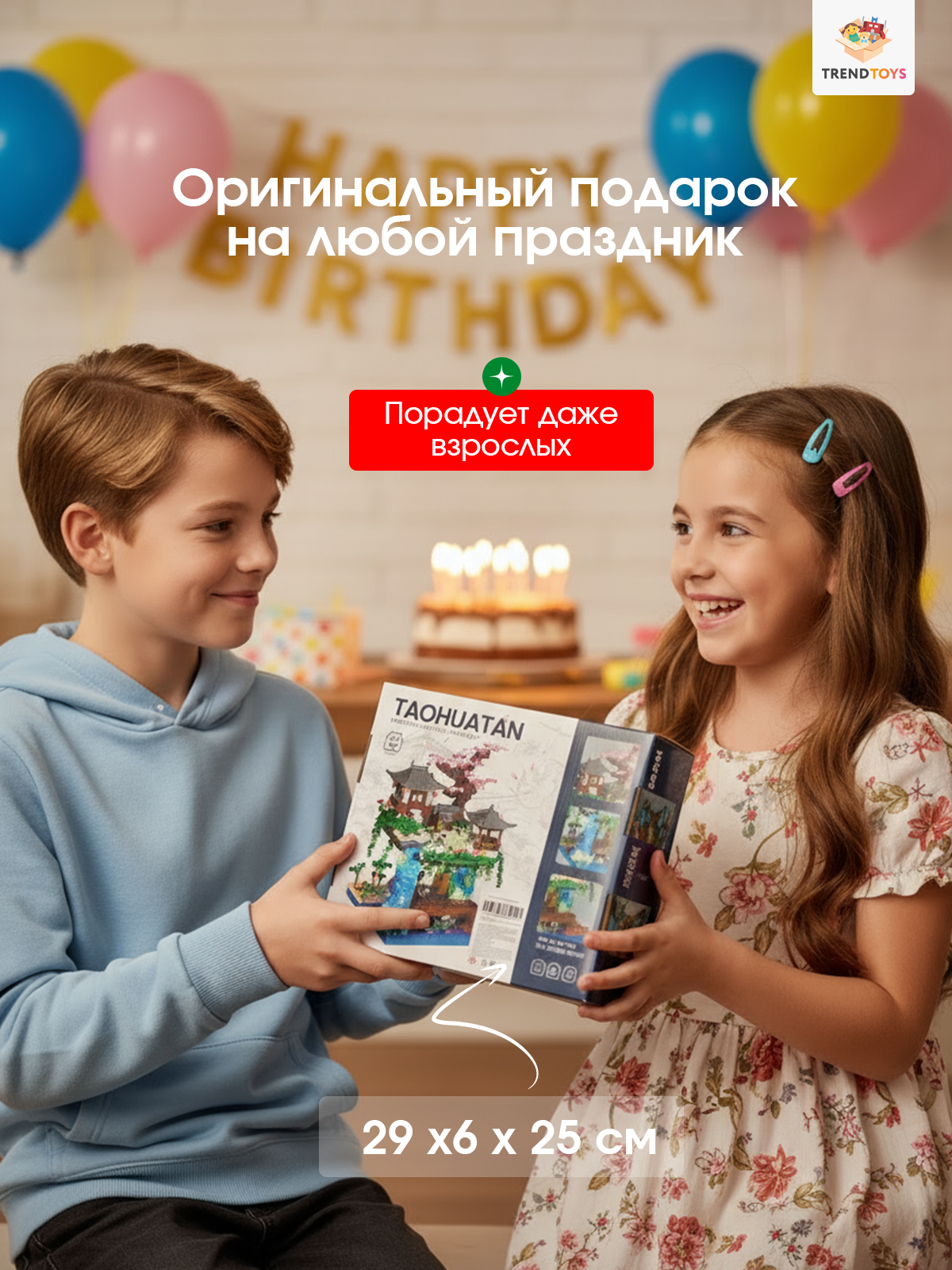 Конструктор TrendToys Китайский Сад с подсветкой 2476 дет. - фото 9