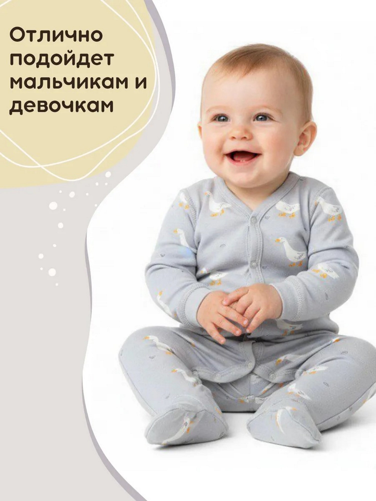 Комбинезон Lemony kids MN-2465 - фото 4