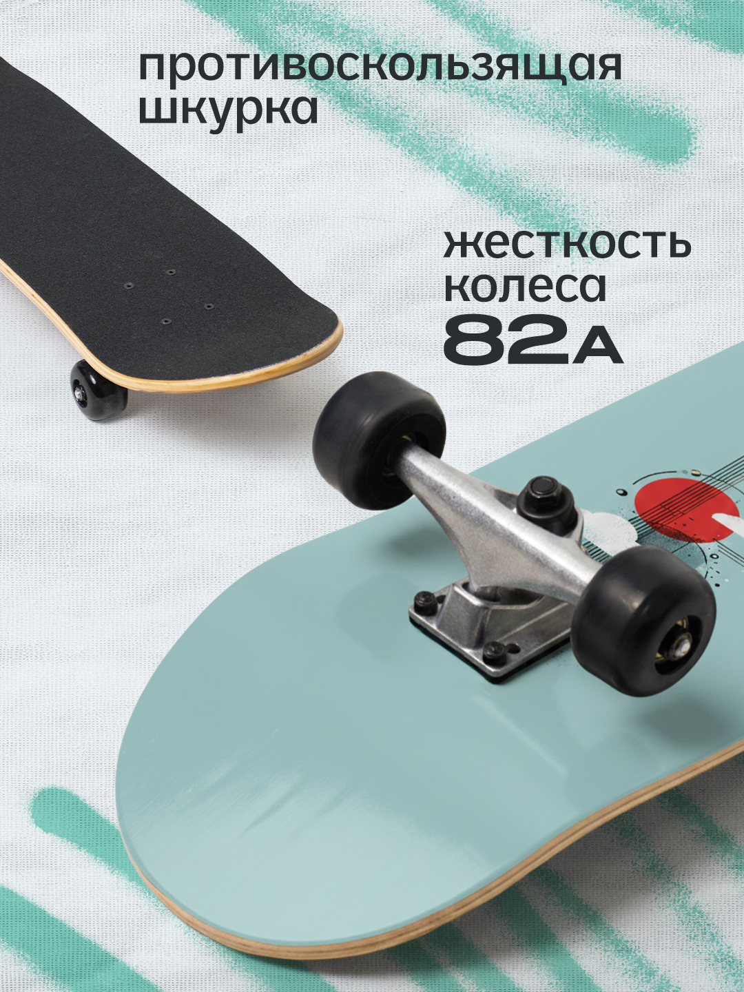 Скейтборд Saimaa - фото 4