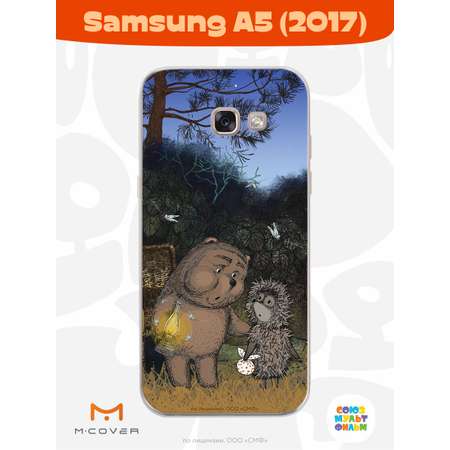 Силиконовый чехол Mcover для смартфона Samsung A5 (2017) Союзмультфильм Ежик в тумане и медвежонок