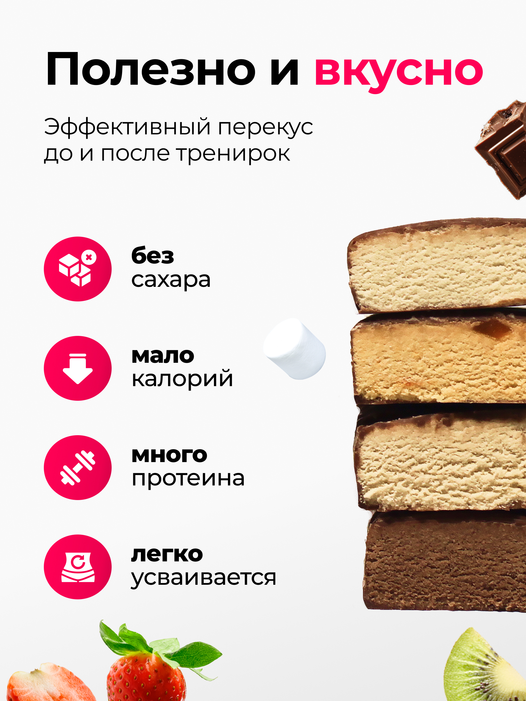 Протеиновые батончики ассорти Japan Formula Микс 4 вкуса 16 батончиков - фото 5