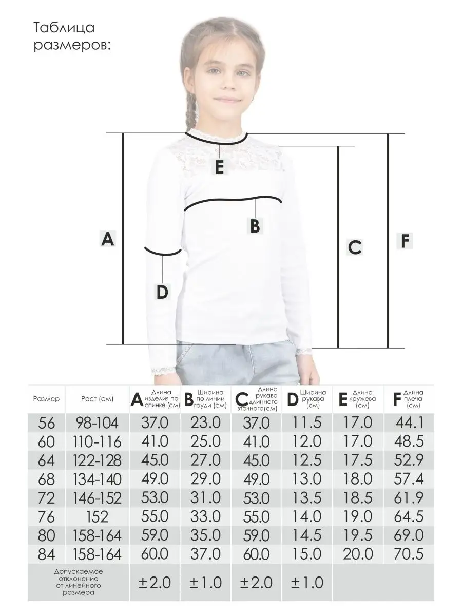 Блузка MY BUY MB1687Б - фото 3