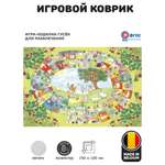 Детский складной коврик Achoka Гусек 150 x 100 см 1 шт.