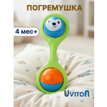 Игрушка Uviton погремушка Ежик