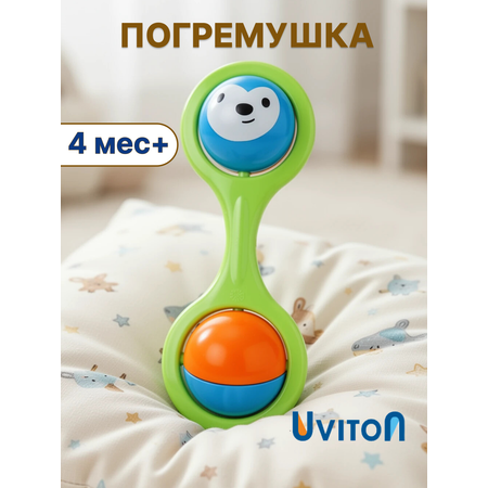 Игрушка Uviton погремушка Ежик