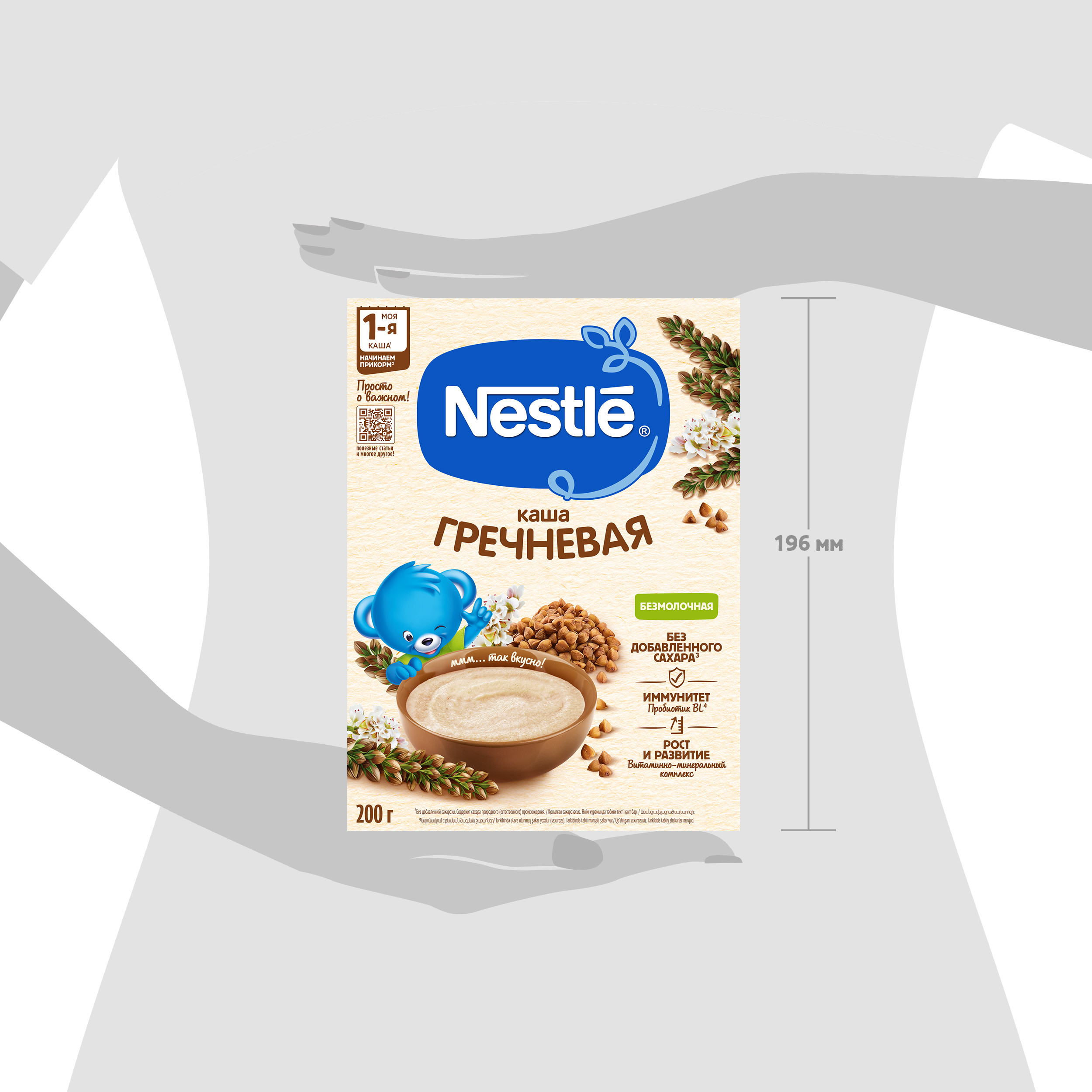Каша Nestle гречневая безмолочная 200г с 4месяцев - фото 18