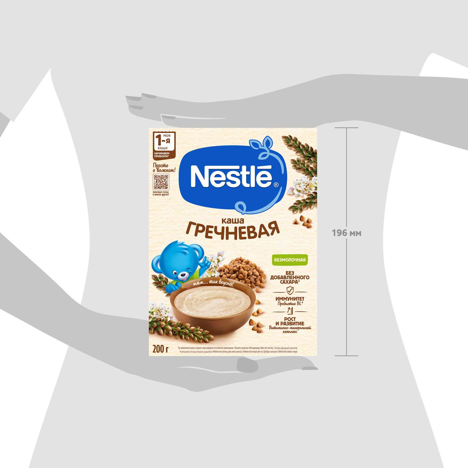 Каша Nestle гречневая безмолочная 200г с 4месяцев - фото 18