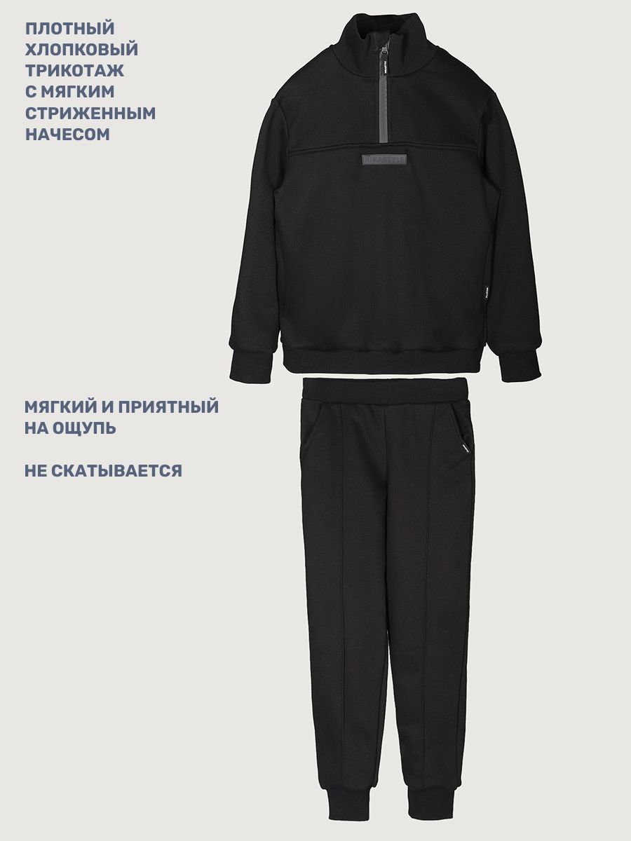 Костюм NIKASTYLE 7т21225 черный - фото 5