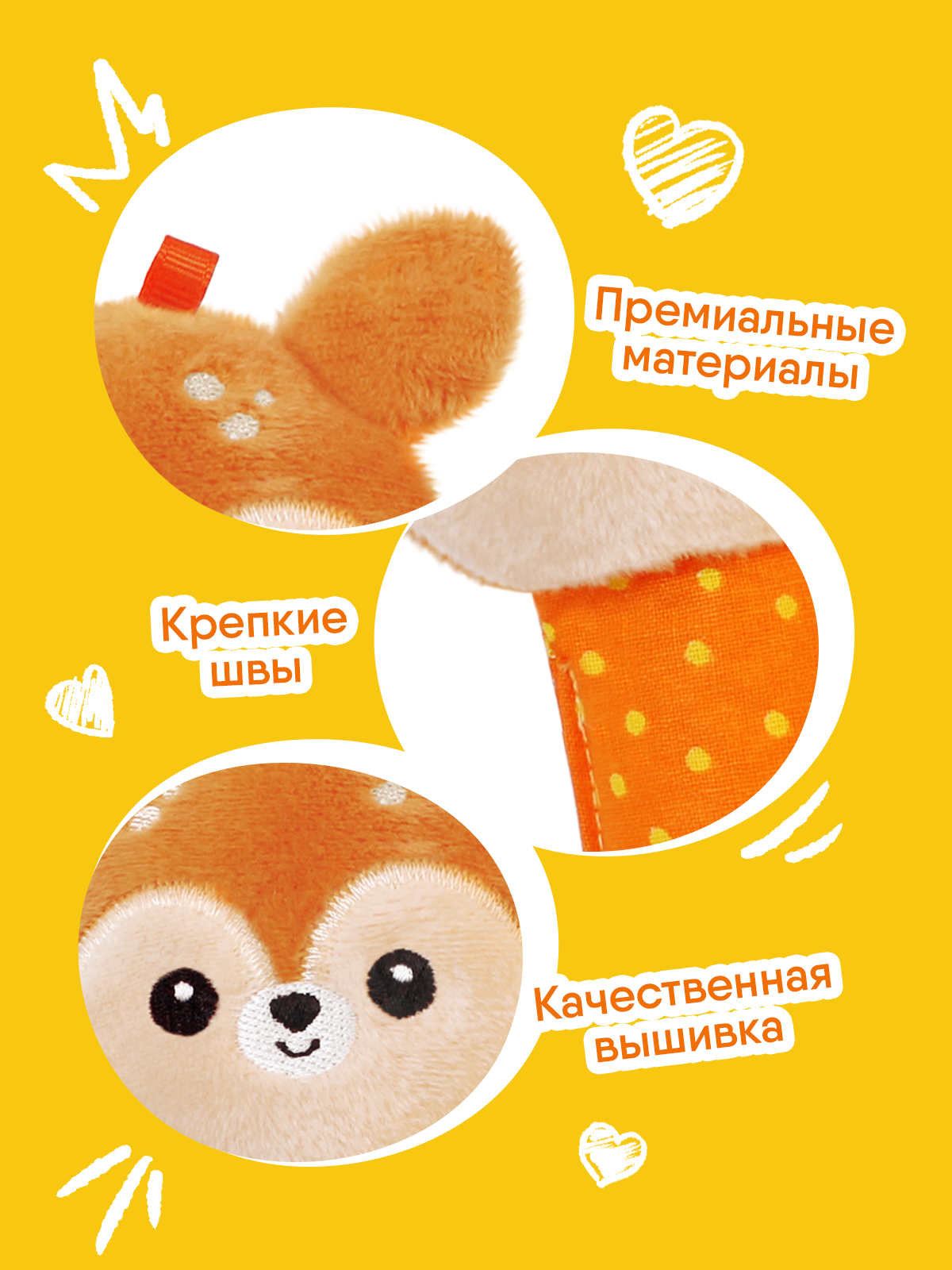 Игрушка Мякиши погремушка Олененок Бемби - фото 3