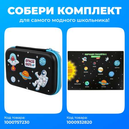 Коврик настольный Brauberg