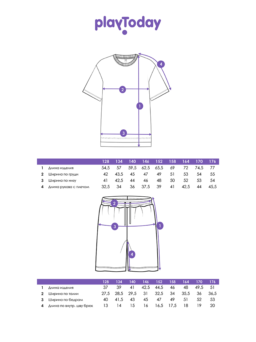 Футболка и шорты PlayToday 12611274 - фото 6