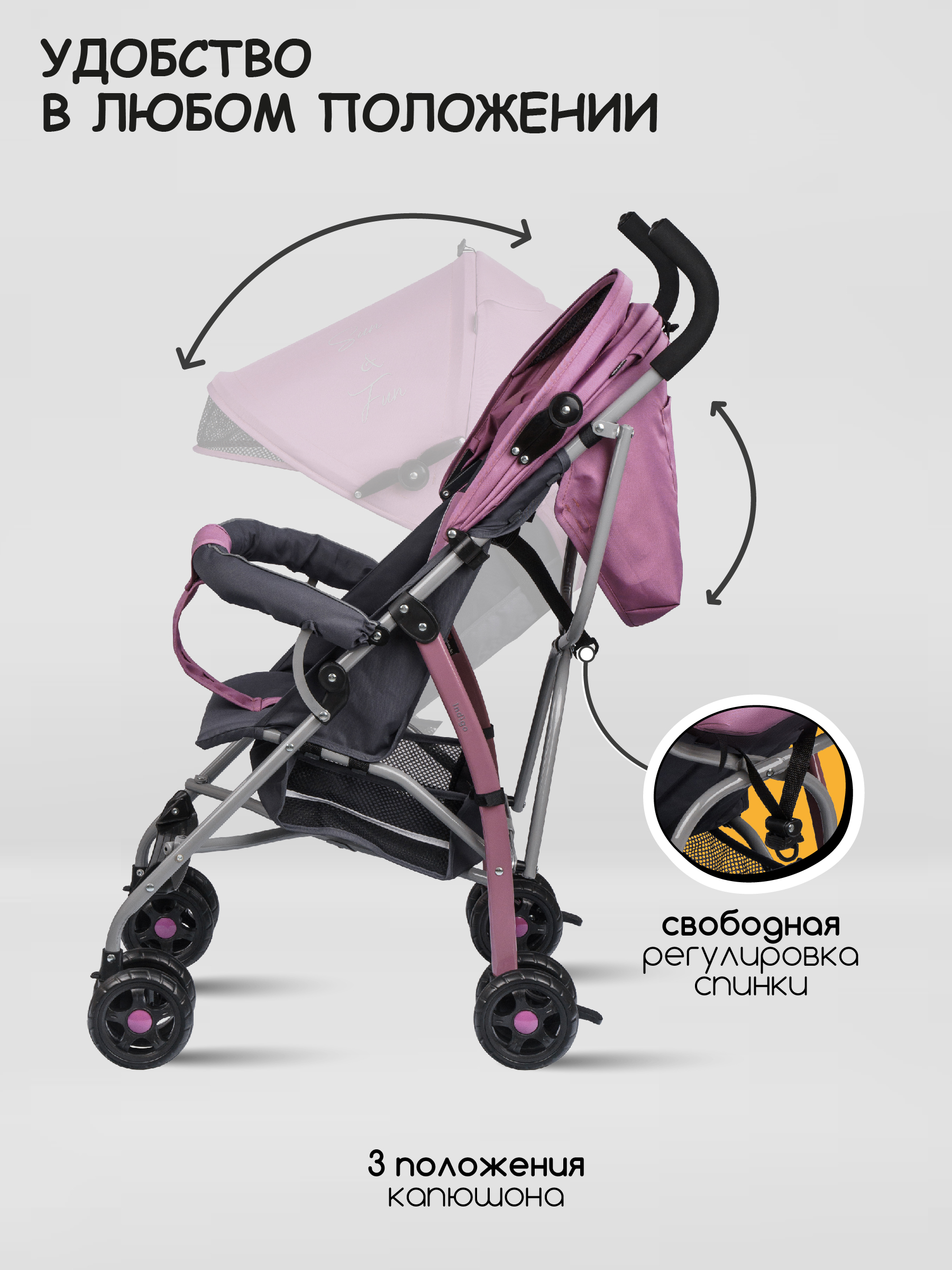 Коляска прогулочная Indigo Bono пыльная роза - фото 4
