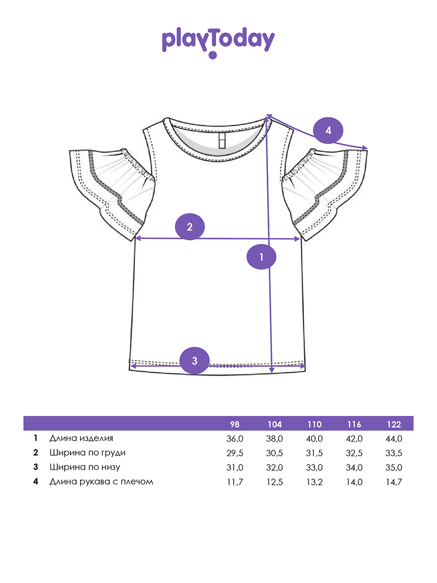 Футболка PlayToday 12622139 - фото 5
