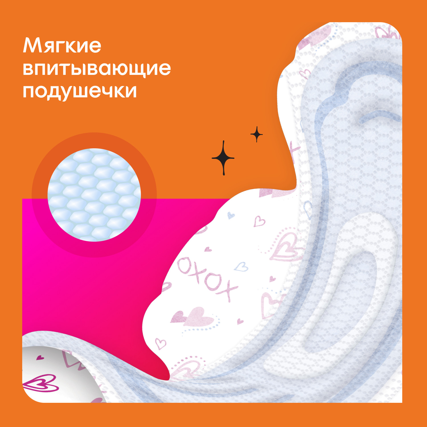 Прокладки KOTEX Young гигиенические для девочек нормал 8шт - фото 6