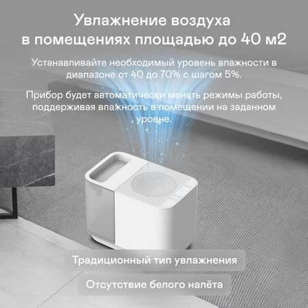 Увлажнитель воздуха GARLYN AirWash V30