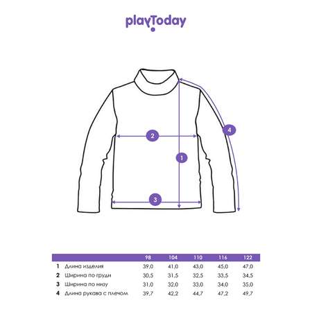 Водолазка PlayToday