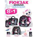 Рюкзак School Standard школьный