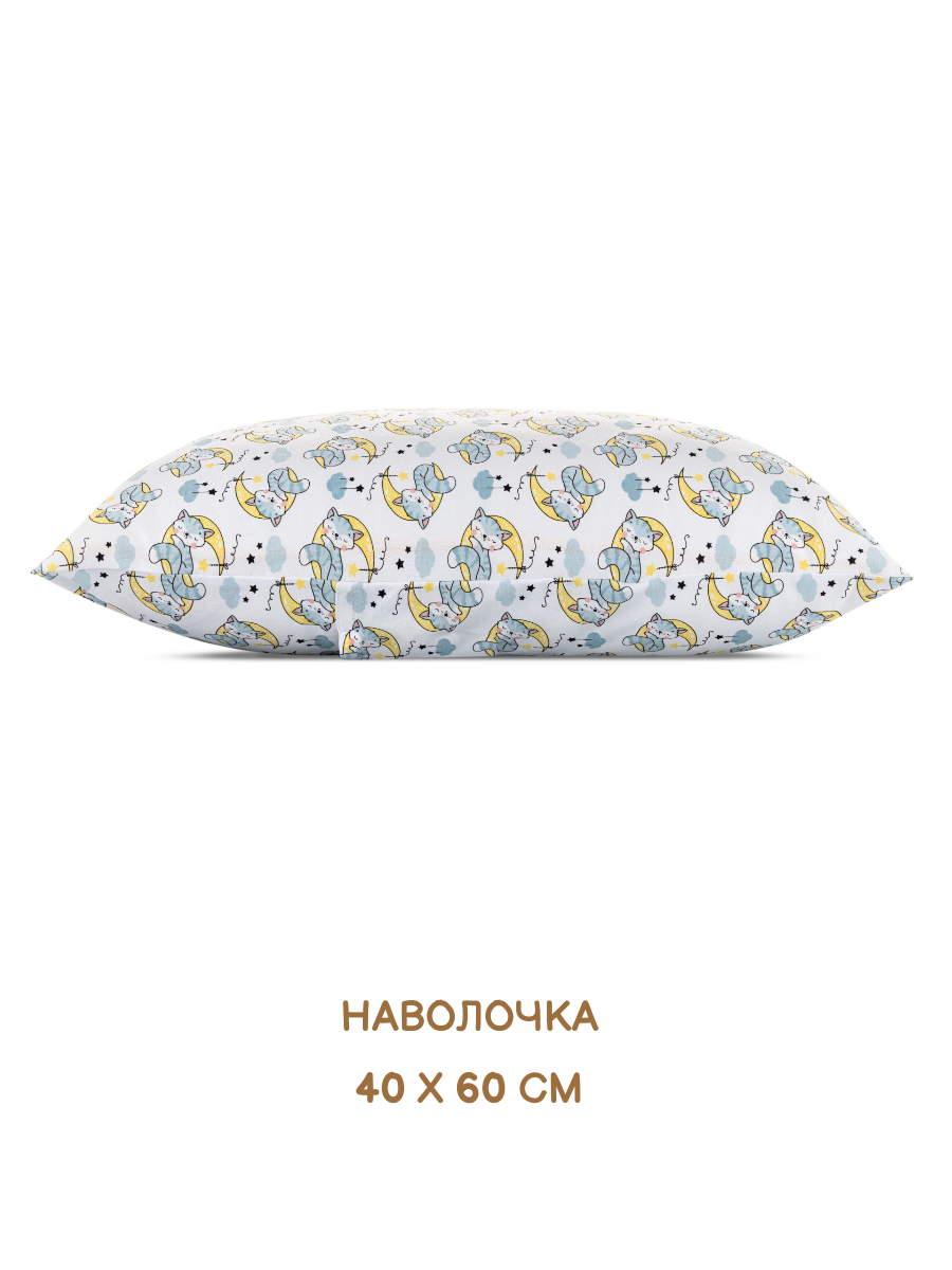 Комплект простыня и наволочка Sofi de Marko Baby №3 - фото 3