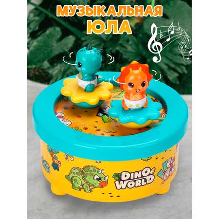 Игрушка TIPTOPOLIS юла неваляшка 2в1 Динозавры