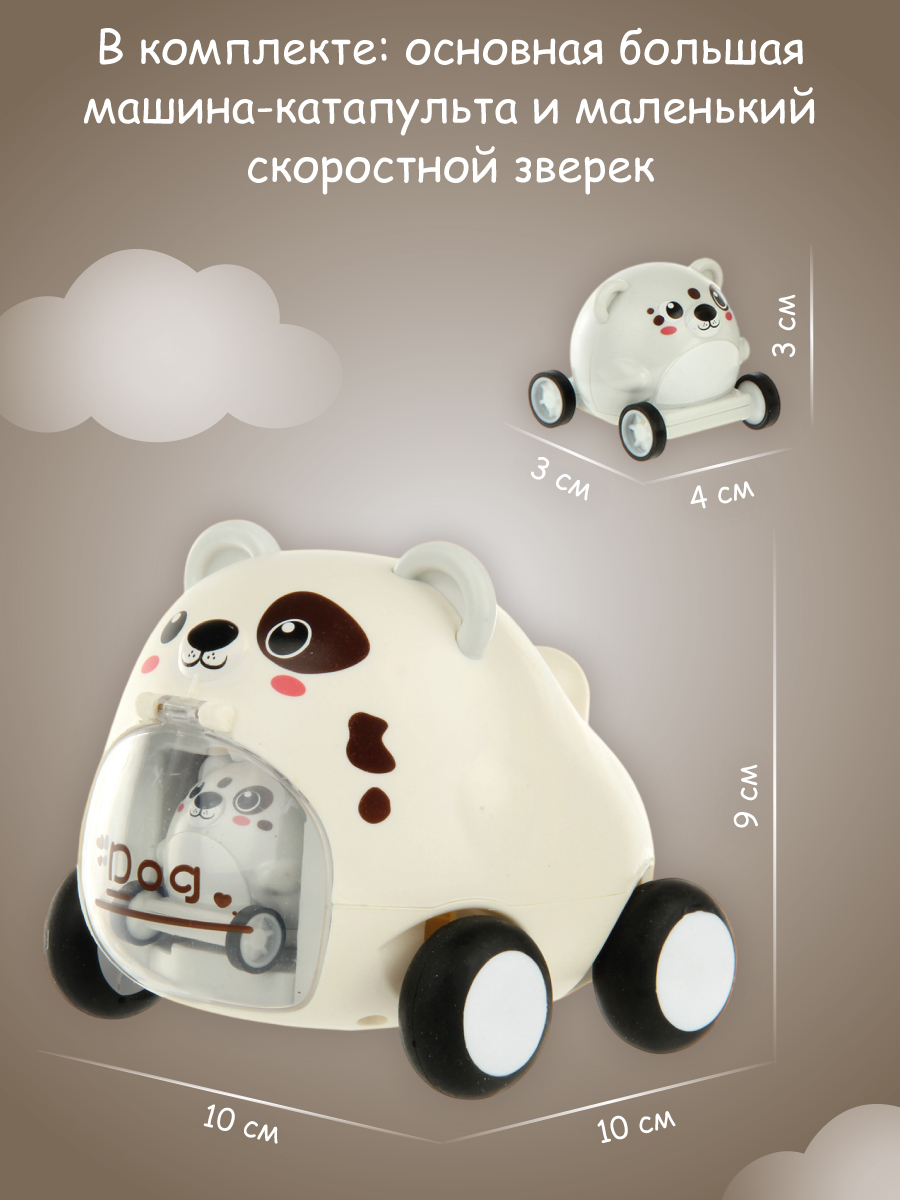 Автомобиль Veld Co - фото 3