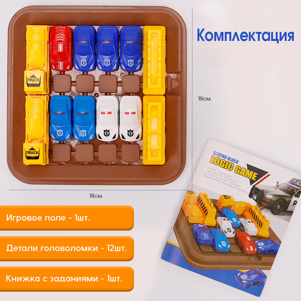Настольная игра TIPTOPOLIS В погоне за моментом - фото 3