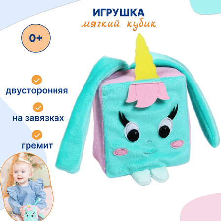 Игрушка Uviton подвеска Единорог в ассортименте