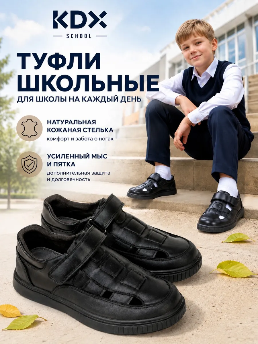 Туфли KDX MUSC-11 black - фото 3