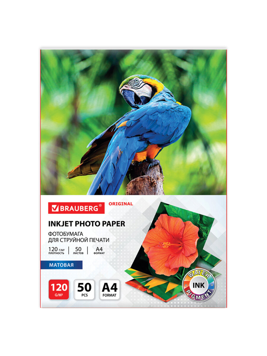Фотобумага Brauberg матовая для печати фото 50 листов А4 - фото 7
