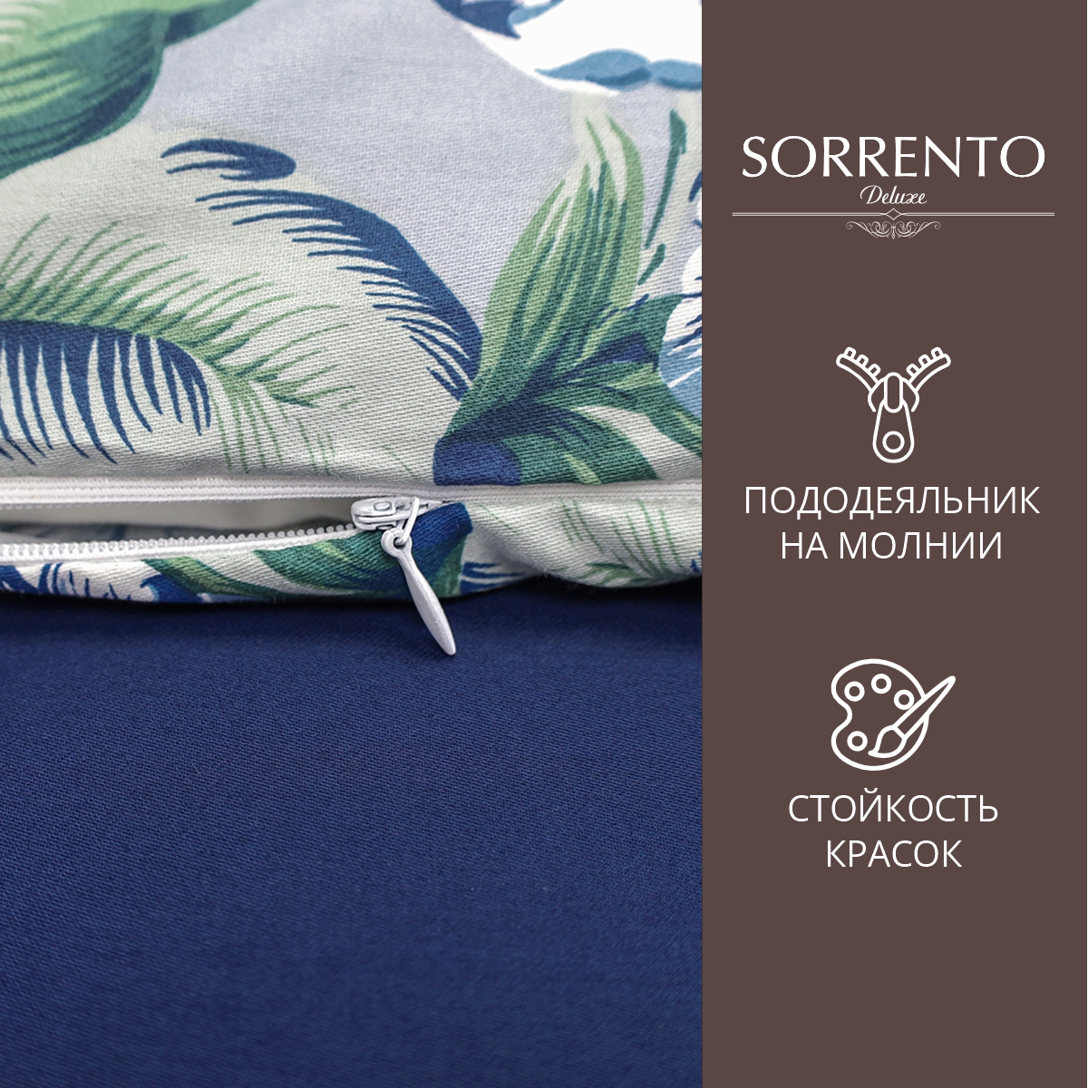 Комплект постельного белья SORRENTO DELUXE 2-спальный макси 4 наволочки Корлана - фото 4