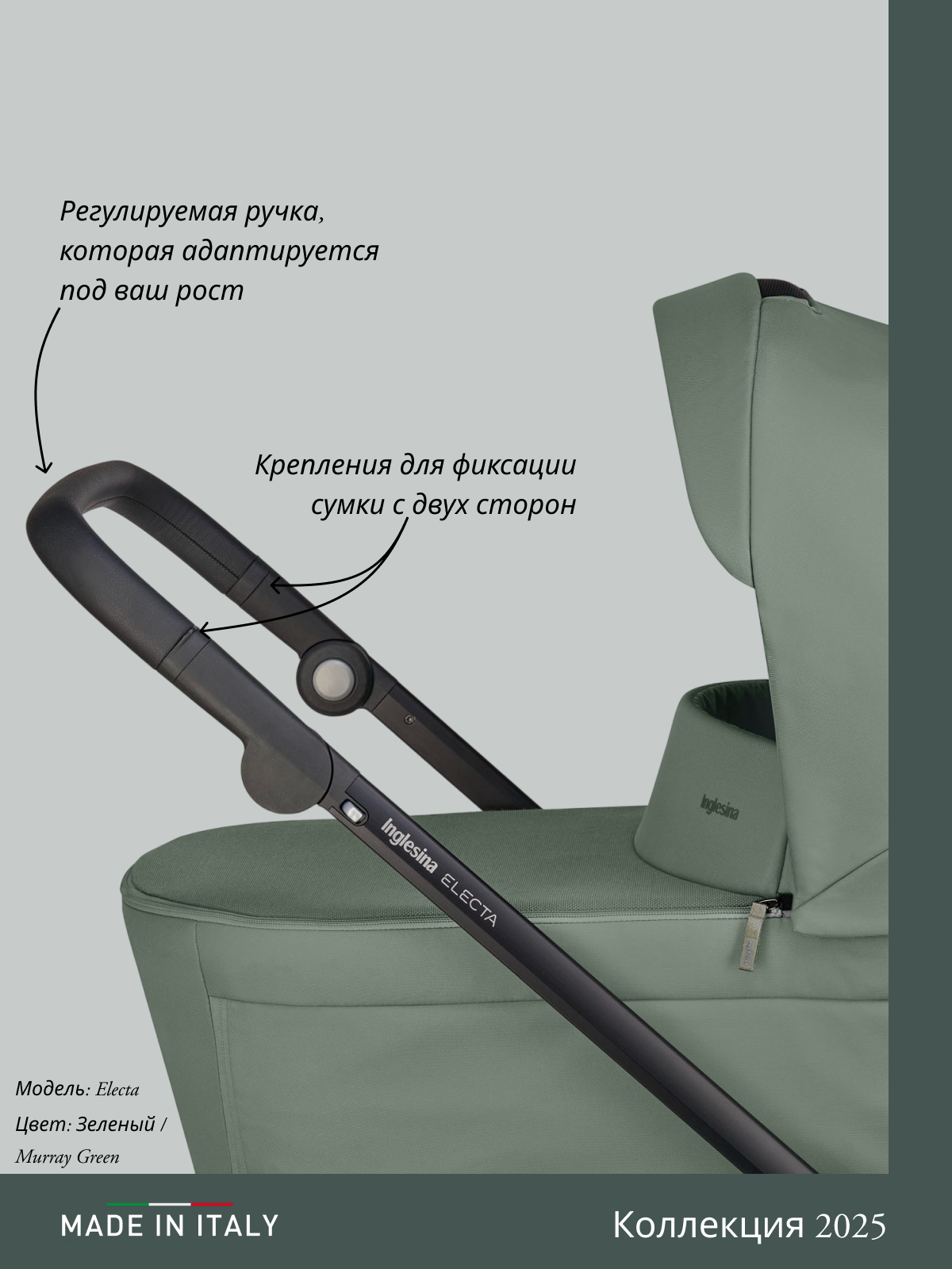 Коляска 3в1 Inglesina зеленый - фото 3