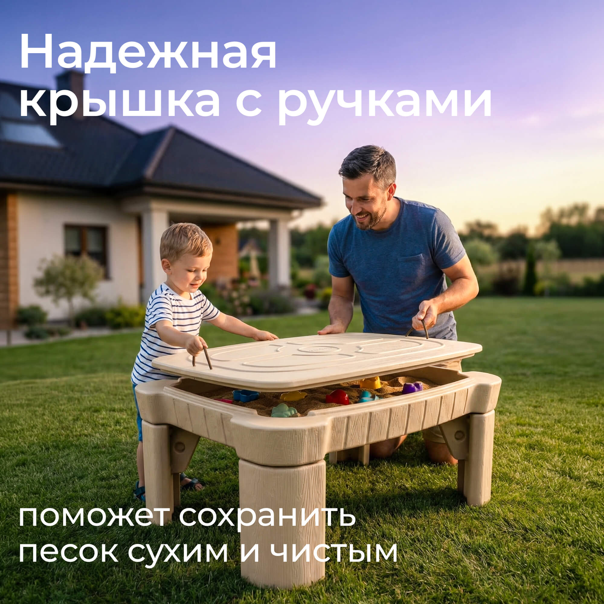 Песочница - столик детская UNIX Kids для игр с песком и водой 96х66х40,5 см - фото 4