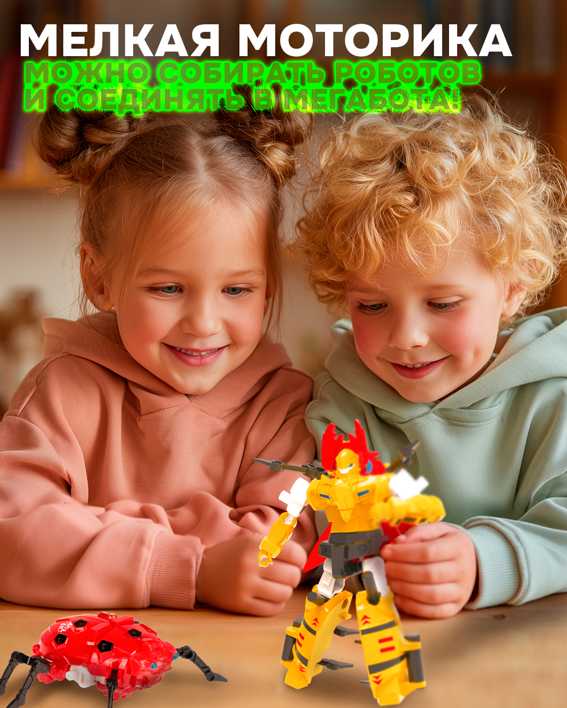 Игровой набор 1TOY - фото 11