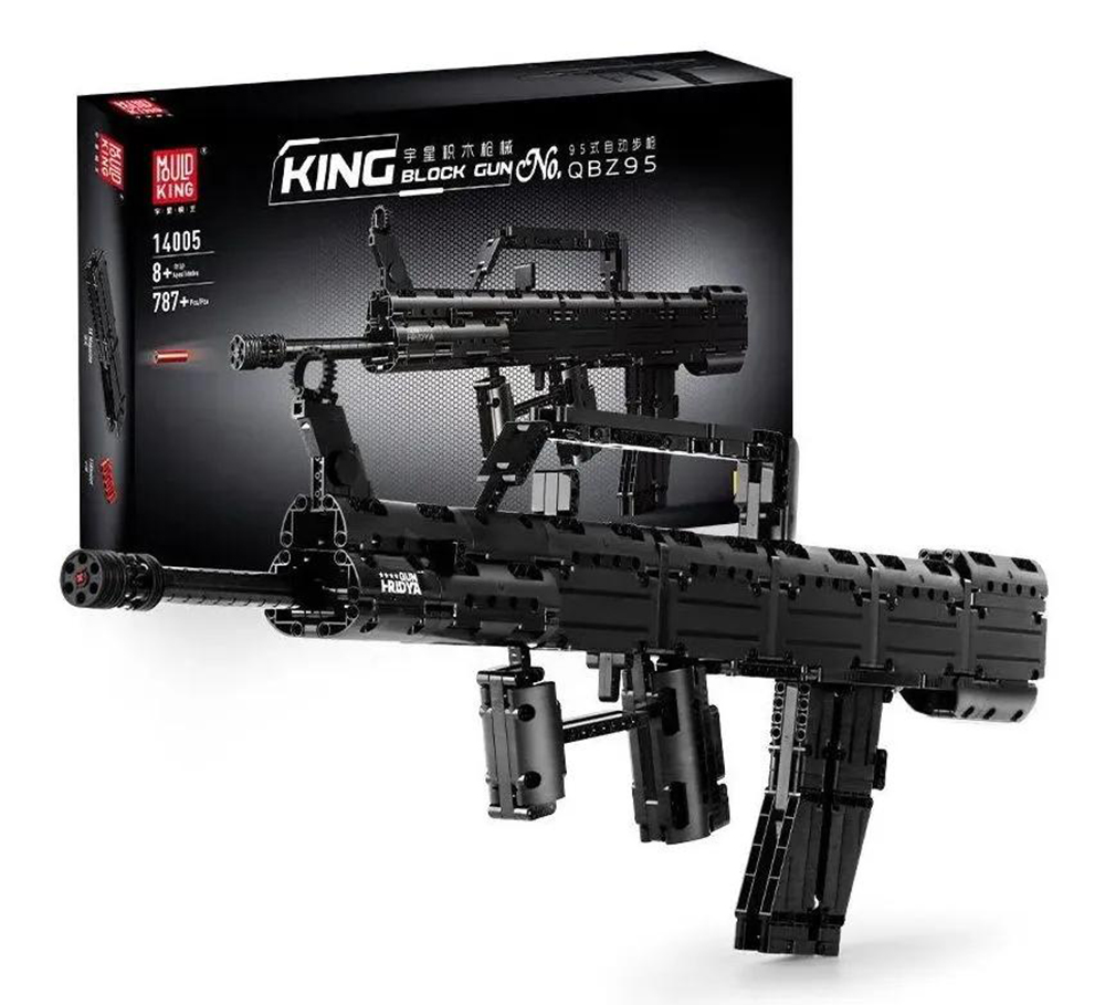 Конструктор Mould King Автоматическая винтовка - фото 8