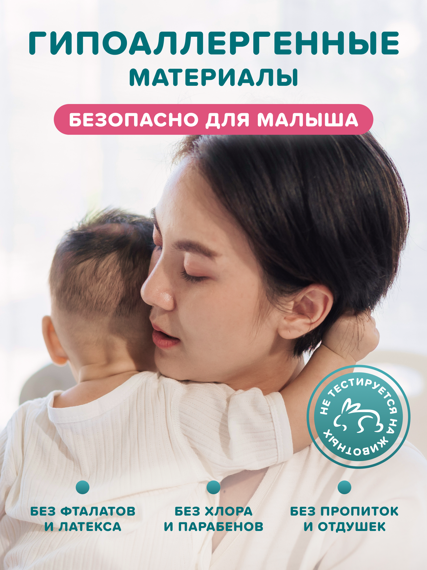 Трусики Tanoshi L (9-14 кг) 44 шт. - фото 7